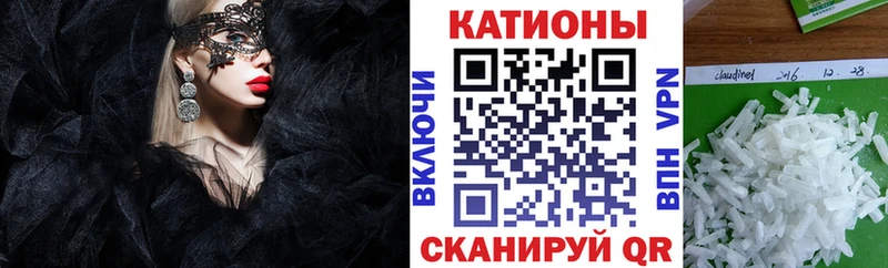 NBOMe Краснокамск