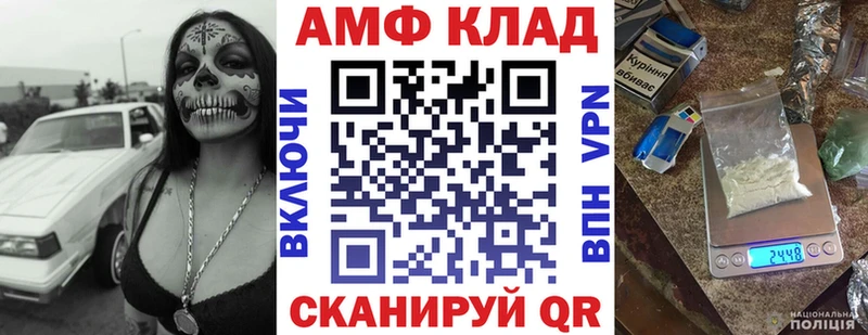 OMG как войти  где продают   Краснокамск  АМФЕТАМИН Premium 