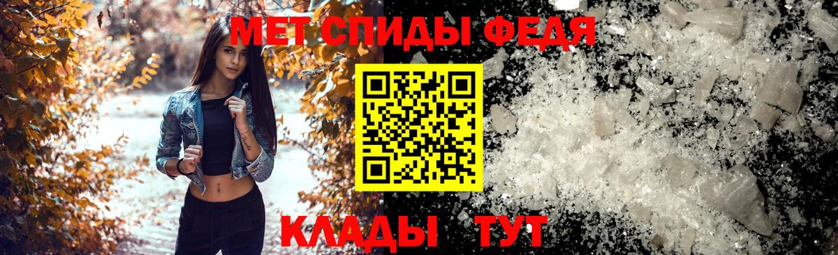 Краснокамск  Amphetamine  АМФЕТАМИН  АМФ Premium  Вход с VPN 