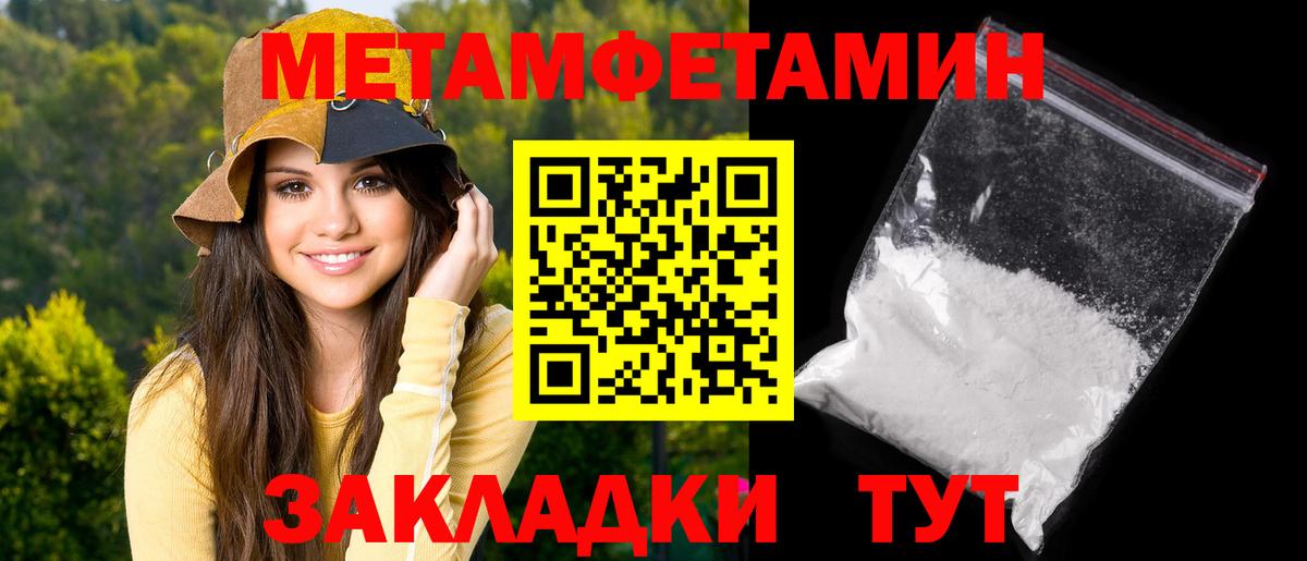 Amphetamine 97% Краснокамск
