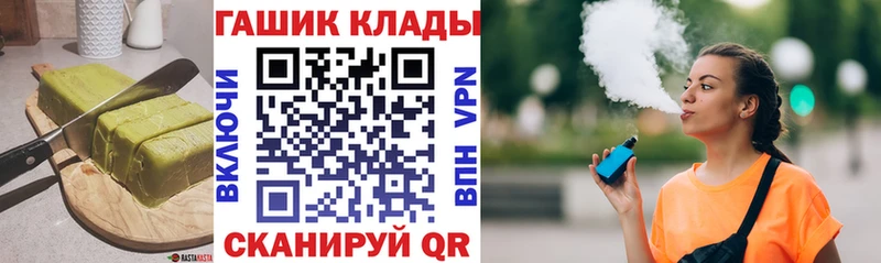 Еда ТГК марихуана  Краснокамск 