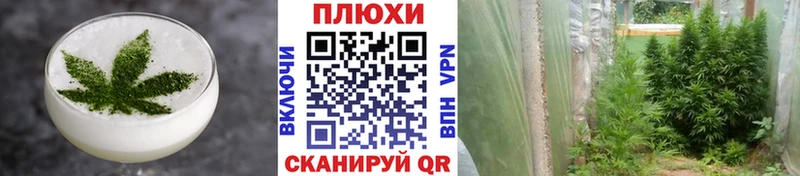 Canna-Cookies конопля Краснокамск