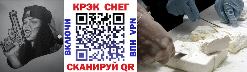 как найти закладки Краснокамск Кокаин VHQ