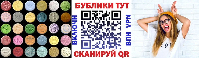 где найти   hydra   ЭКСТАЗИ mix  Краснокамск 