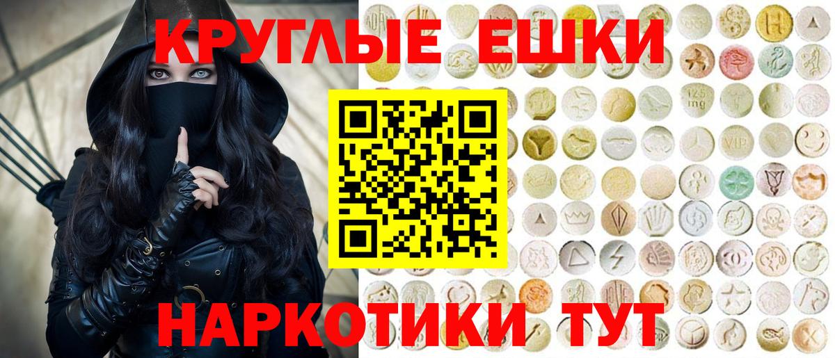 ЭКСТАЗИ Краснокамск