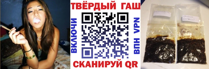 ГАШ hashish  Краснокамск 