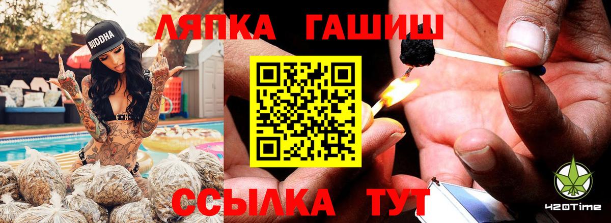 ГАШИШ гашик  Гашиш  Краснокамск  даркнет сайт  Гашиш ice o lator  Вход с VPN 