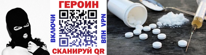 hydra рабочий сайт  Краснокамск  Героин афганец  купить закладку 