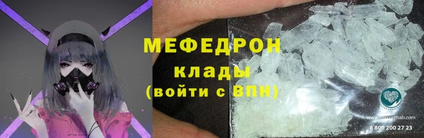 мефедрон мука Алексин