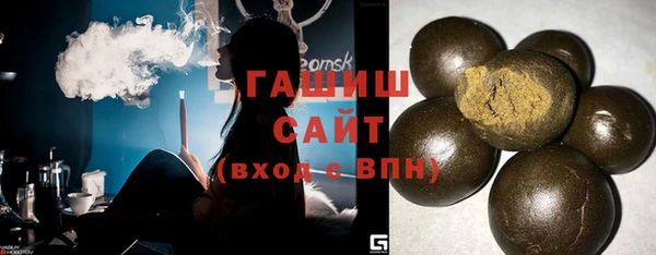 не бодяженный Абаза