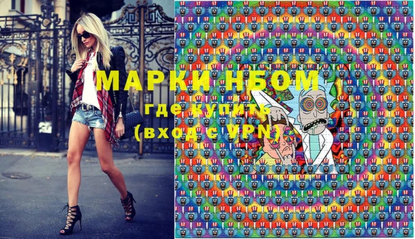 мефедрон мука Алексин