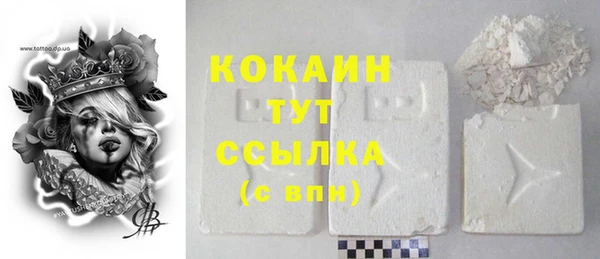 не бодяженный Абаза