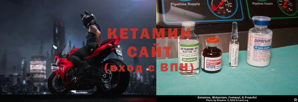 молекула духа Грязи