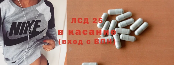 ешки Абинск