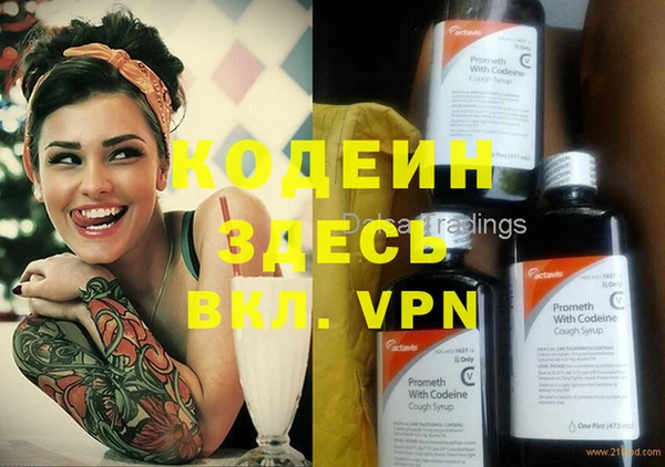 не бодяженный Абаза
