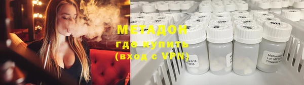 не бодяженный Абаза