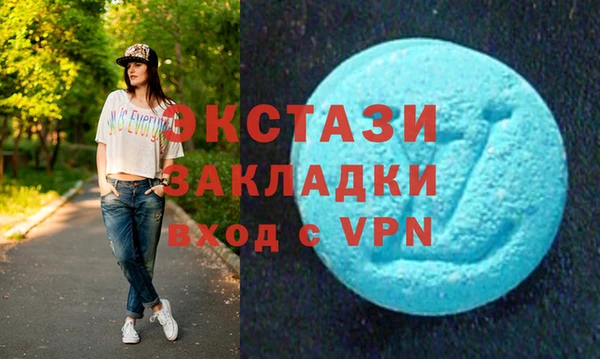 крисы Абдулино