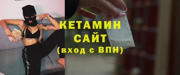 ешки Абинск