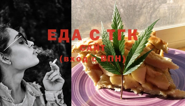 мефедрон мука Алексин
