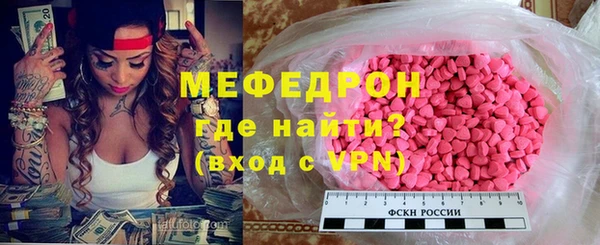 не бодяженный Абаза