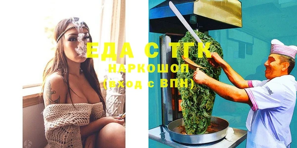 крисы Абдулино