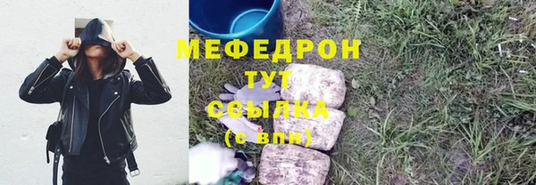 не бодяженный Абаза
