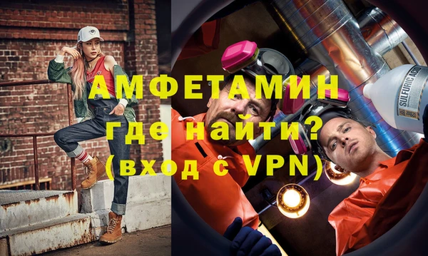 ешки Абинск