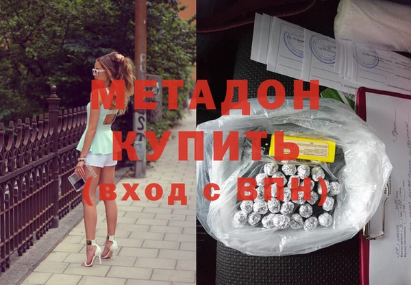MDMA Premium VHQ Грязовец
