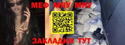 мет Уссурийск