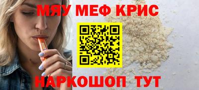 мет Уссурийск