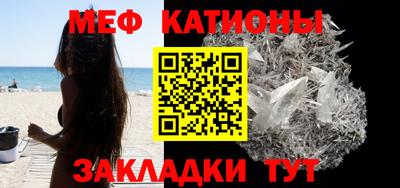мет Уссурийск