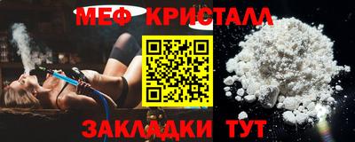 винт Усть-Джегута