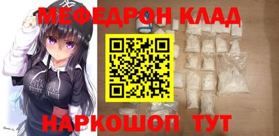 мет Уссурийск