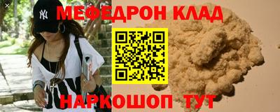 мет Уссурийск