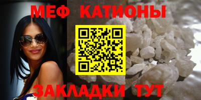винт Усть-Джегута