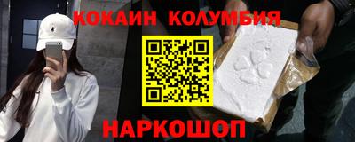 винт Усть-Джегута