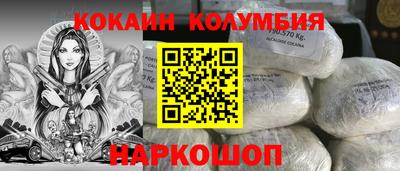 мет Уссурийск