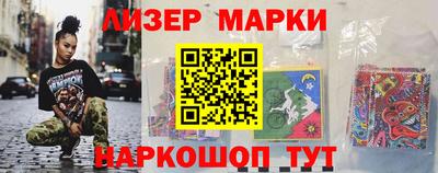мет Уссурийск