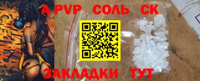 спиды Усть-Илимск
