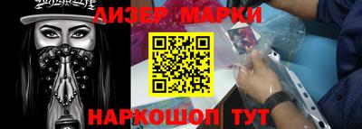 мет Уссурийск