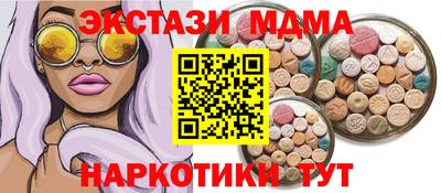 мет Уссурийск