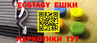 спиды Усть-Илимск