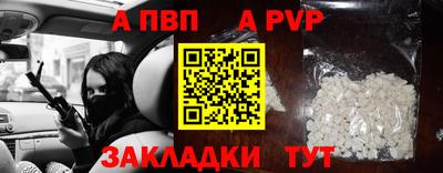 винт Усть-Джегута