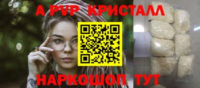 винт Усть-Джегута