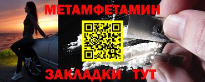 винт Усть-Джегута