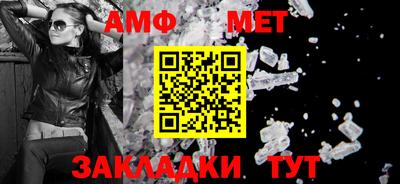 винт Усть-Джегута