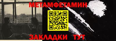 спиды Усть-Илимск