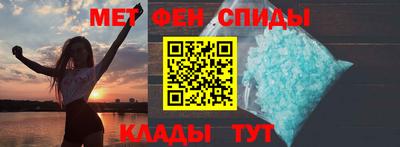 мет Уссурийск