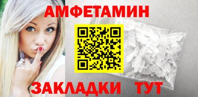 мет Уссурийск