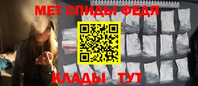 винт Усть-Джегута